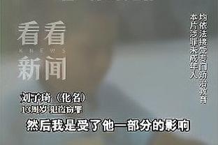 本赛季输球场次总得分：CC以654分遥遥领先 库兹马第二 KD第四