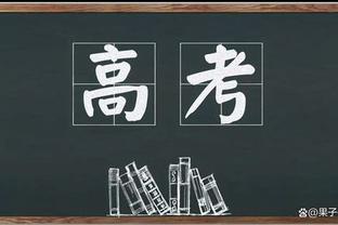 邓罗仅用305场比赛就投进900+三分历史最快 比第二名还快19场