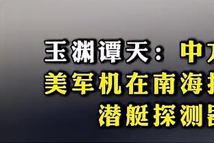 克洛泽：拜仁本该多给教练们些时间，若夏天能签下阿隆索会太棒了